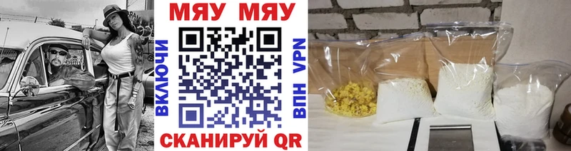Купить наркотик аптеки Кизел Канабис  МЕФ 