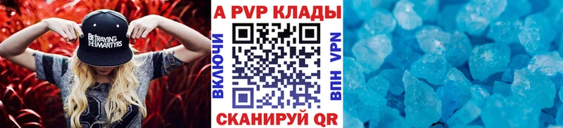 darknet Telegram Кизел A-PVP VHQ