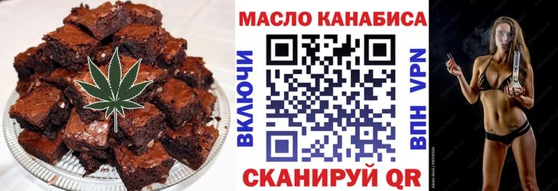 как найти закладки Кизел мега ТОР Canna-Cookies конопля