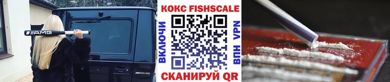 Кокаин Колумбийский  купить наркотик  Кизел 
