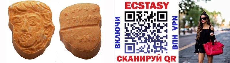 ЭКСТАЗИ mix  Кизел 
