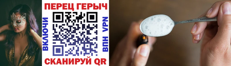 где можно купить наркотик Кизел ОМГ ОМГ tor Героин белый