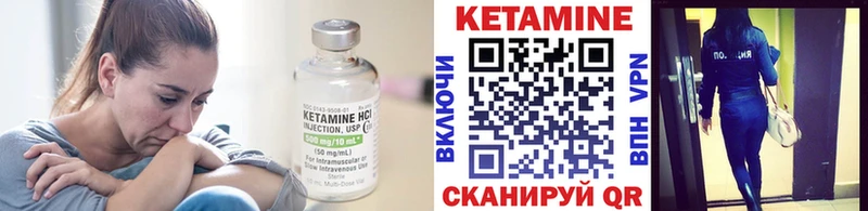 КЕТАМИН VHQ  Кизел 