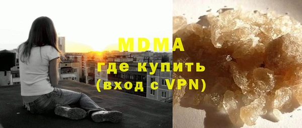 тгк Богородицк