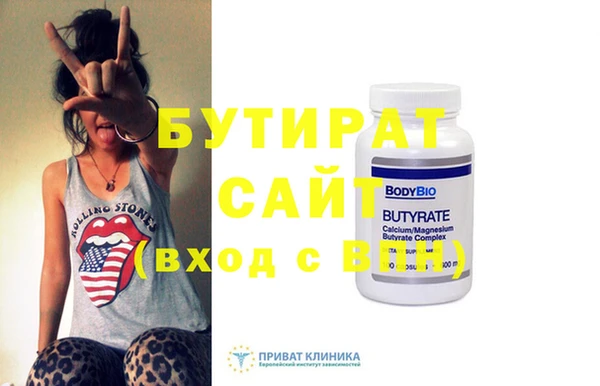 тгк Богородицк