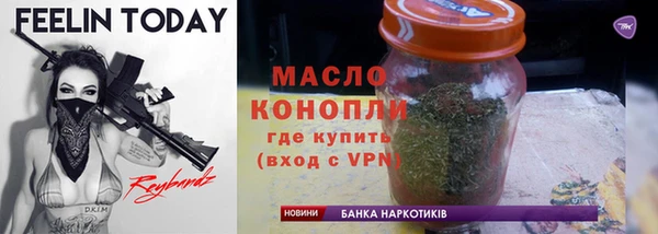 мяу мяу мука Богородск