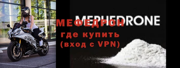 тгк Богородицк