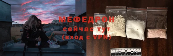 мяу мяу мука Богородск