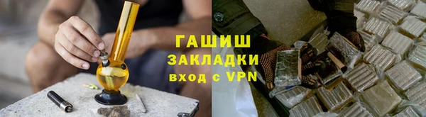 меф VHQ Осташков
