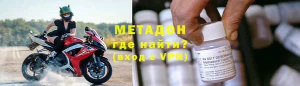 тгк Богородицк