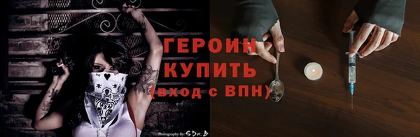 тгк Богородицк