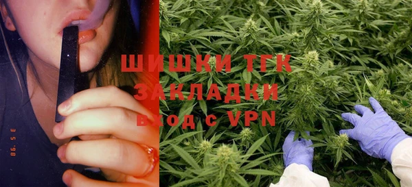 мяу мяу мука Богородск