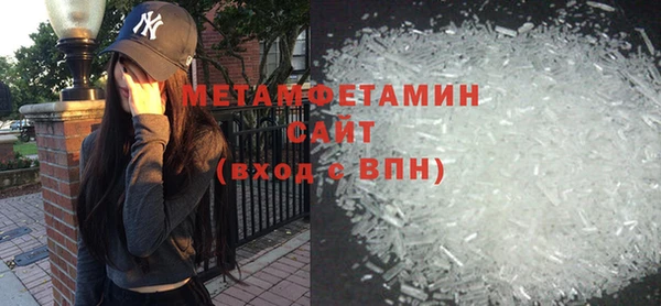 амфетамин Беломорск