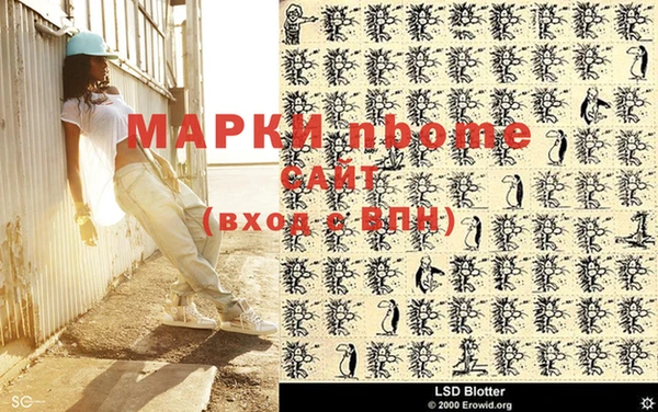 меф VHQ Осташков