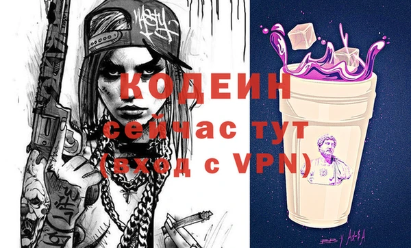 меф VHQ Осташков