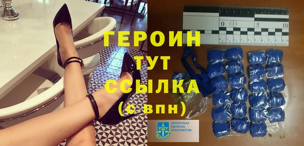 тгк Богородицк