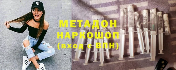 мяу мяу мука Богородск