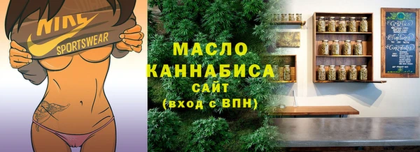 мяу мяу мука Богородск