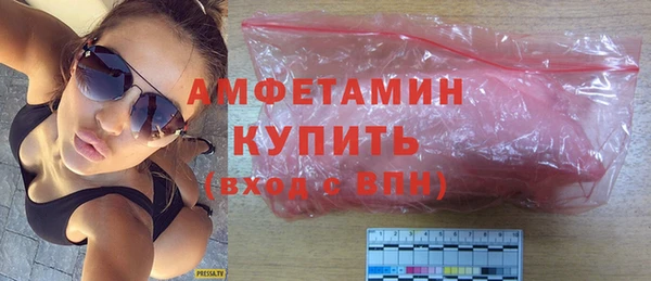 мяу мяу мука Богородск