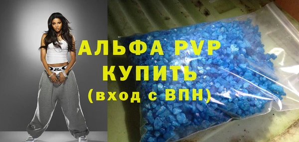 марихуана Богданович