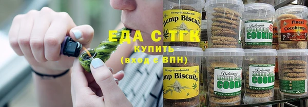 марихуана Богданович