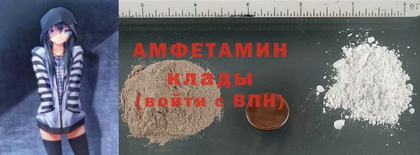 меф VHQ Осташков