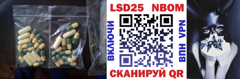 дарнет шоп  Кизел  мега маркетплейс  LSD-25 экстази кислота 
