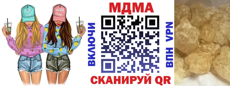маркетплейс Telegram  OMG ONION  Кизел  MDMA кристаллы 