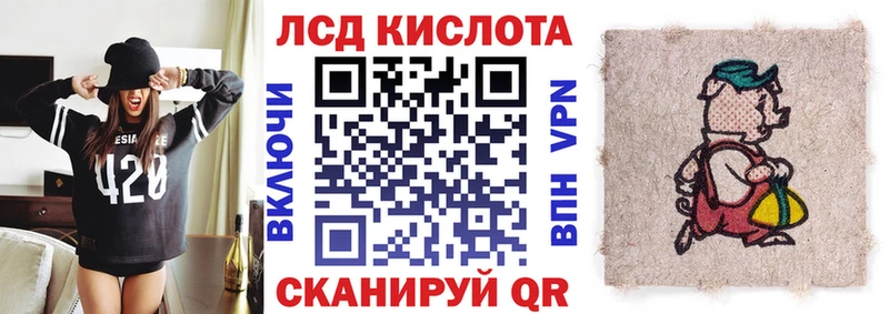 Марки N-bome 1,5мг  сколько стоит  Кизел 